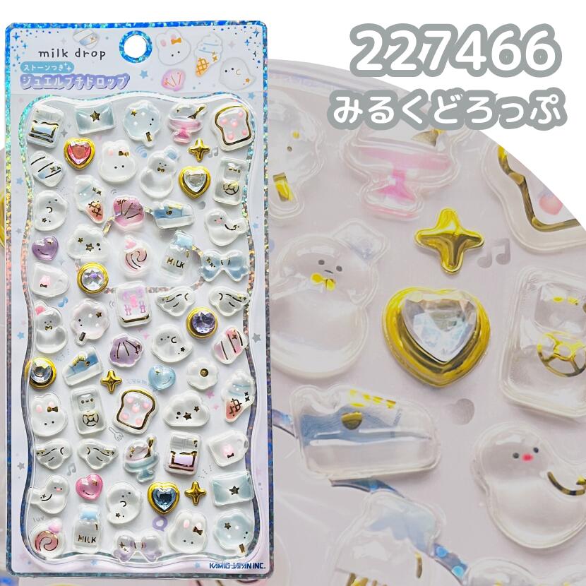 楽天市場】シール プチドロップステッカー ドロップシール ドロップ