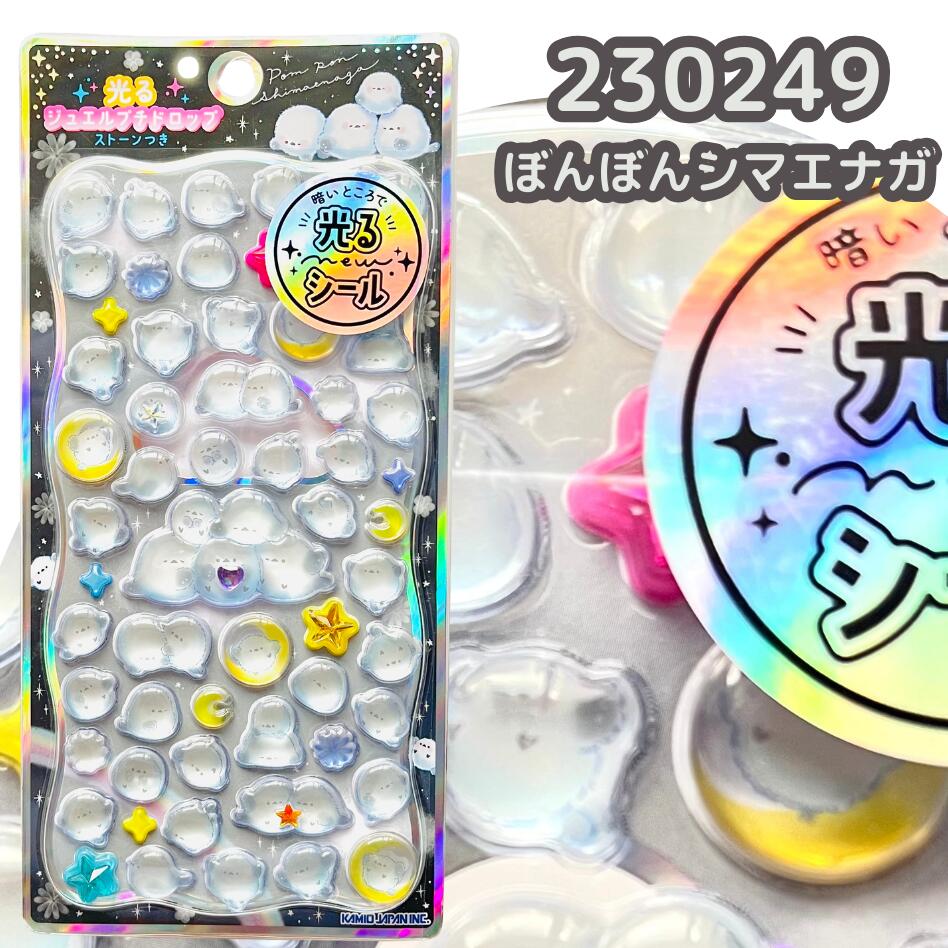 楽天市場】シール プチドロップステッカー ドロップシール ドロップ