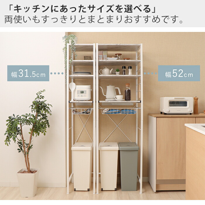 楽天市場】【1年保証＆当店限定特典付】ゴミ箱上ラック シェルフ