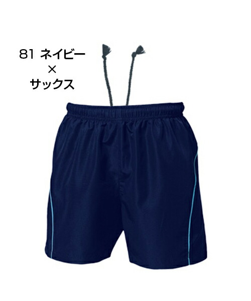楽天市場】バレーボールパンツ【バレーボール】【wundou(ウンドウ