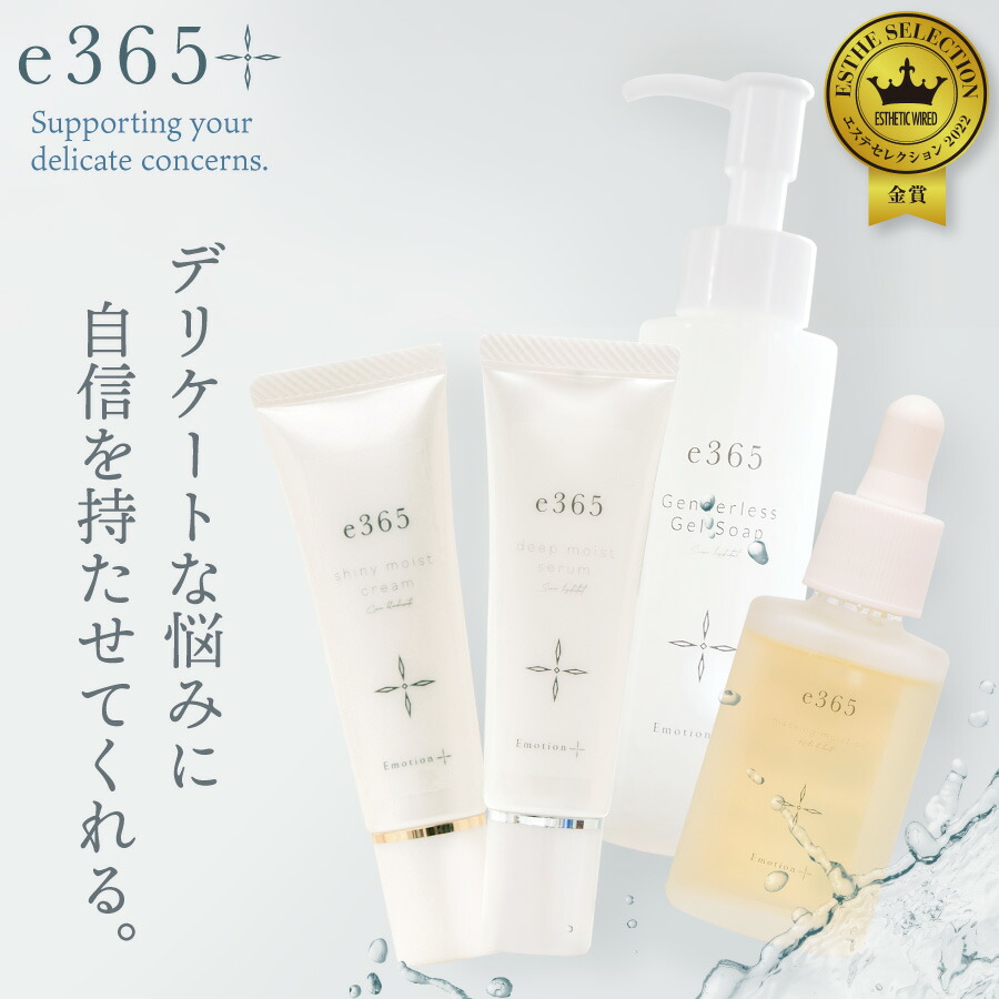 楽天市場 | Serenity - 美容に関わるアイテムを幅広く取り揃えています。