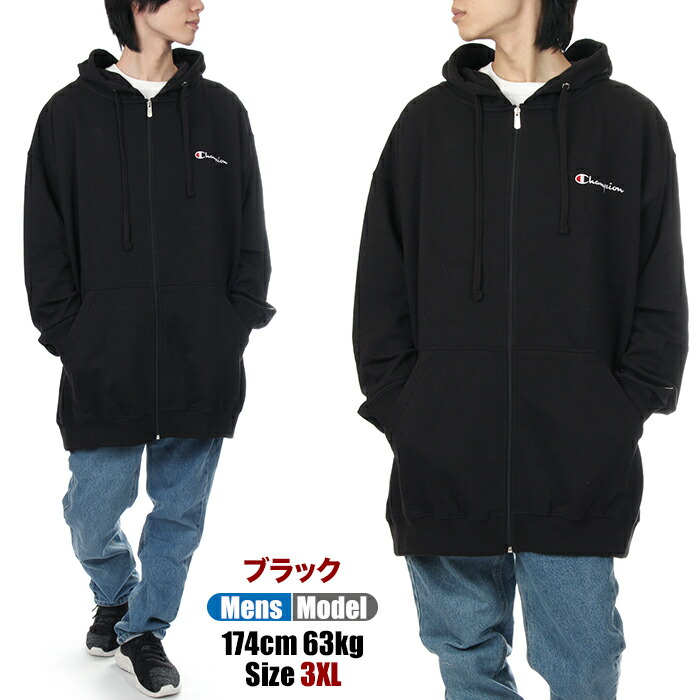 楽天市場】【セール】【ビッグサイズ 3XL~6XL】チャンピオン ジップ