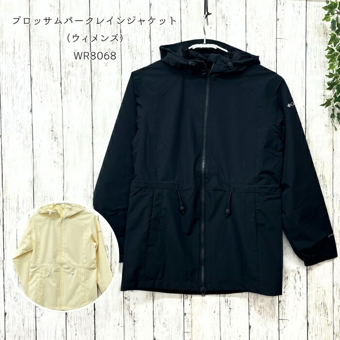 楽天市場】コロンビア WR8068 ブロッサムパークレインジャケット