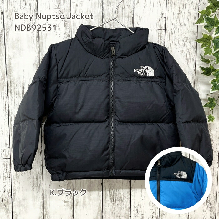 楽天市場】ザ・ノース・フェイス NDB92531 ベビーヌプシジャケット
