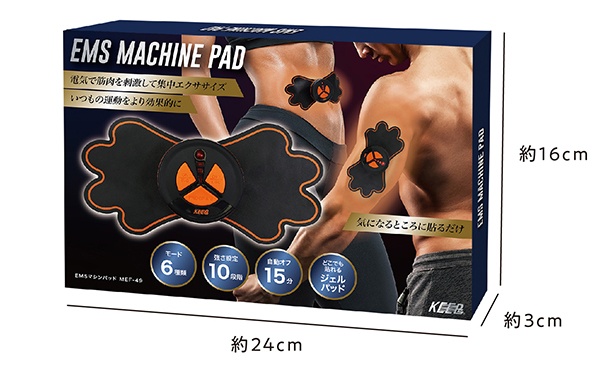 楽天市場】【本日ポイント5倍!】EMSボディビルドアップパッド 貼るだけ