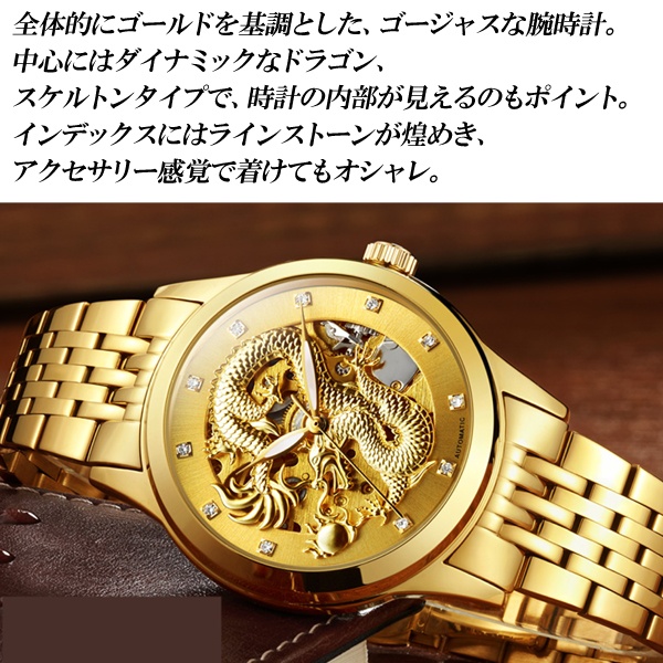 楽天市場】【お得クーポン配布中!】送料無料 ! 自動巻き式 スケルトン