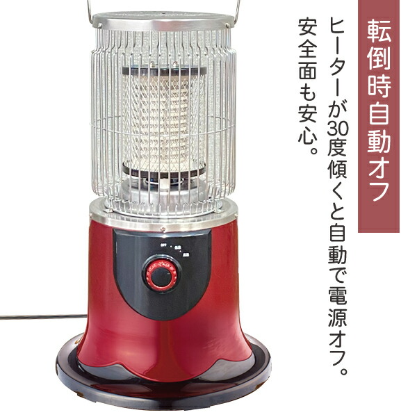 楽天市場】【本日7％OFF!】送料無料 ! レトロ調 電気ストーブ 電気