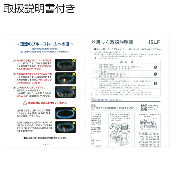 楽天市場】【本日7％OFF!】純正品 アラジンストーブ専用 替え芯 16LP