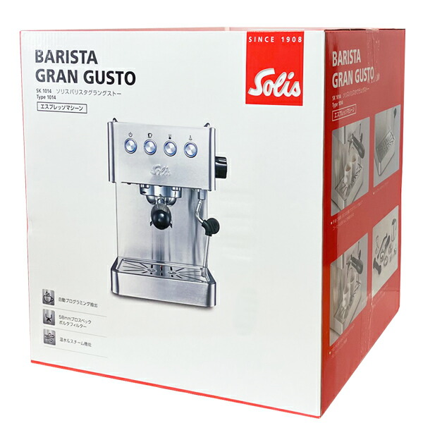 楽天市場】【本日P5倍+楽天カード4倍!】送料無料 ! ソリス 業務用