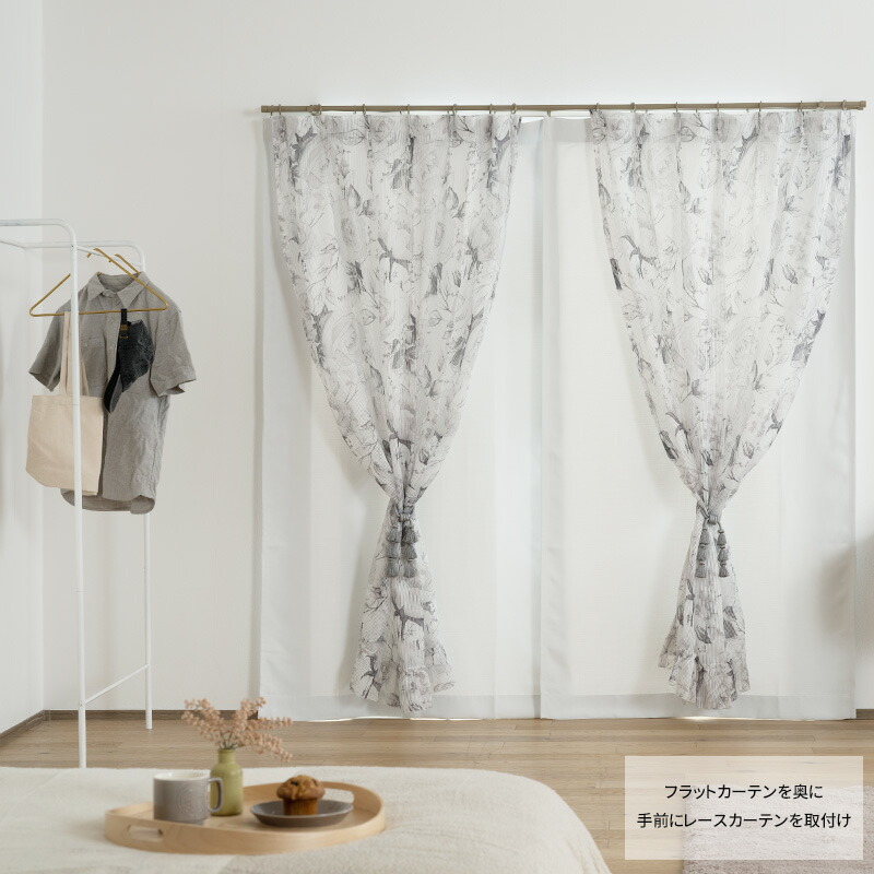 楽天市場】カーテン サイズオーダー 幅201〜300cm 丈151〜200cm