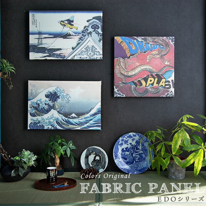 楽天市場】ファブリックパネル 600×400 500×500 アート パネル