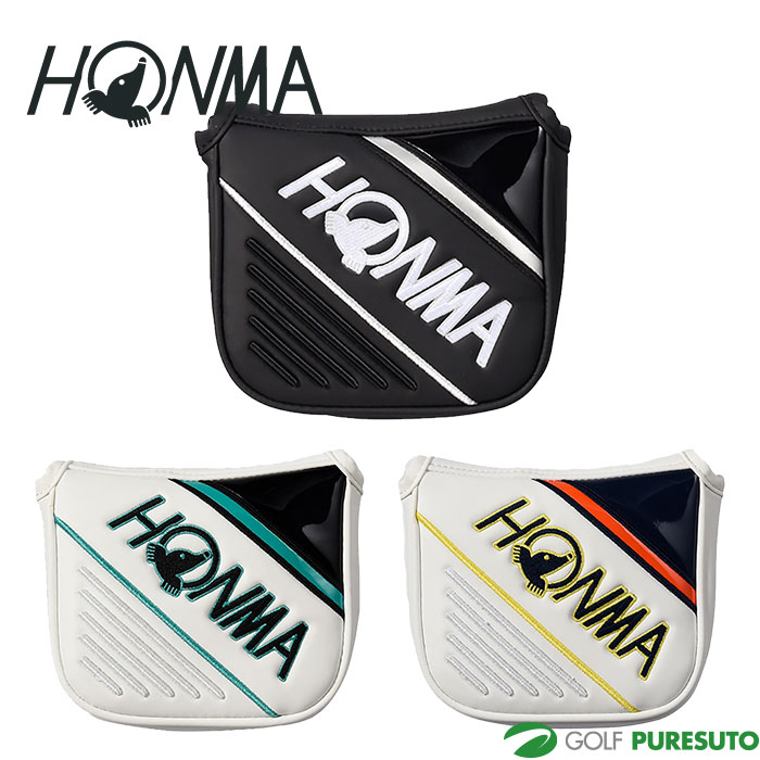 楽天市場】本間ゴルフ パターカバー プロツアー マレット型 PC12302