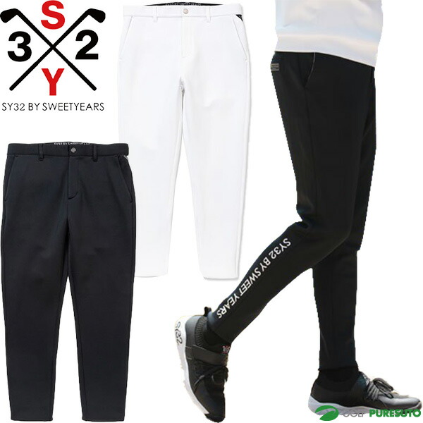 楽天市場】SY32 by SWEET YEARS ロングパンツ テーパードパンツ ダブル