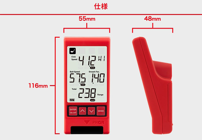 楽天市場】プロギア マルチスピード測定器 RED EYES POCKET HS-130