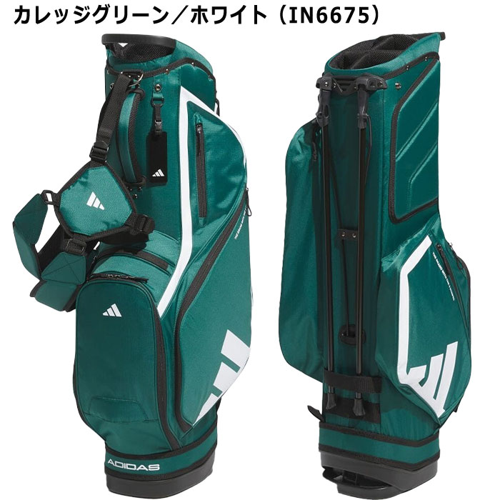 楽天市場】アディダス ゴルフ 8.5型 軽量 ロゴ スタンド キャディー