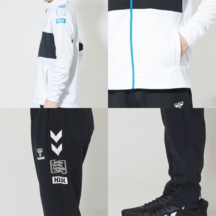 楽天市場】ヒュンメル hummel フルジップ トレーニング ジャージ 上下