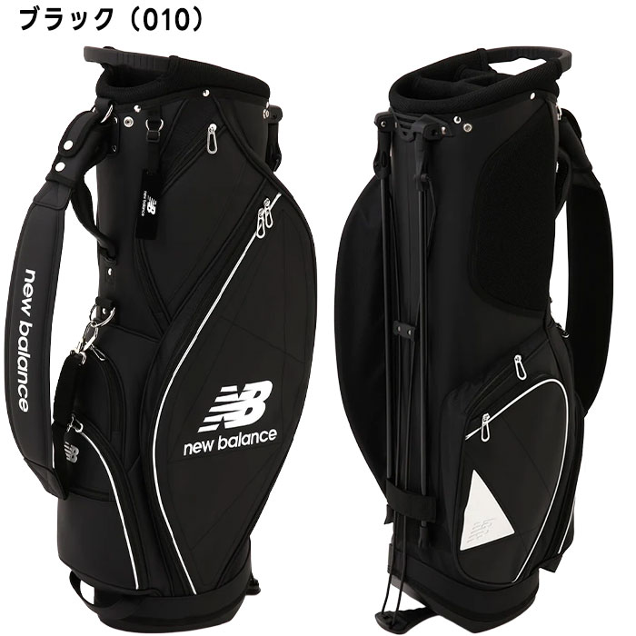 楽天市場】ニューバランス ゴルフ 9.0型 スタンド キャディバッグ 012