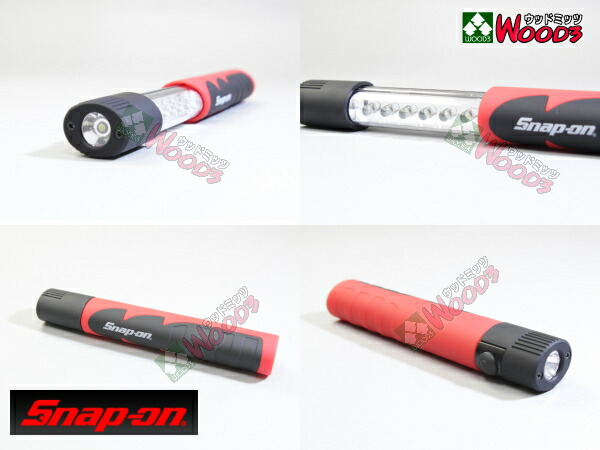 楽天市場】スナップオン LED 7-LEDライト Snap-on スライド式 7LED