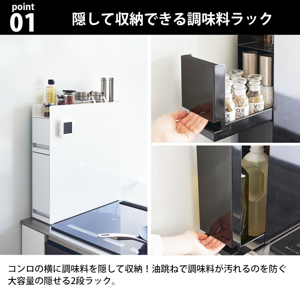 楽天市場】山崎実業 tower 隠せる調味料ラック タワー 2段 調味料