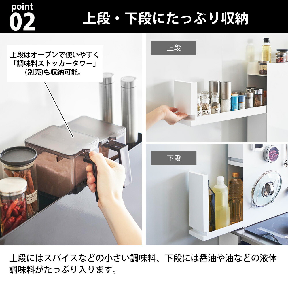 楽天市場】山崎実業 tower 隠せる調味料ラック タワー 2段 調味料