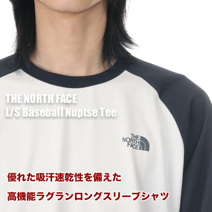 楽天市場】ザ・ノース・フェイス ラグラン ロンT メンズ レディース