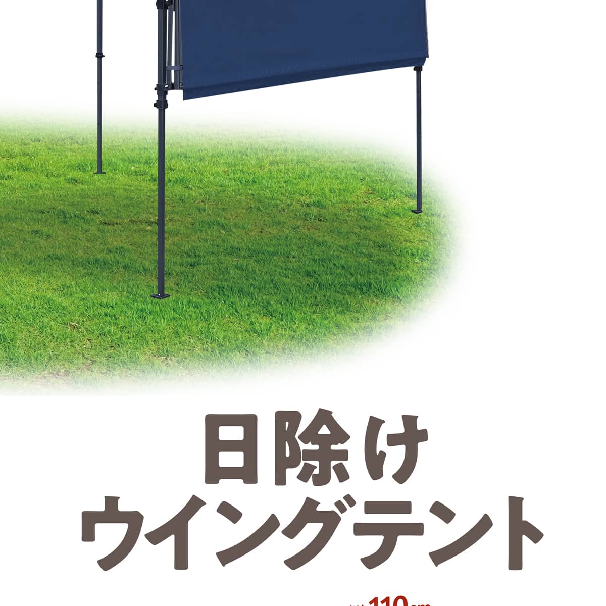 楽天市場】Field to Summit ウイングワンタッチテント300 FTSWN300