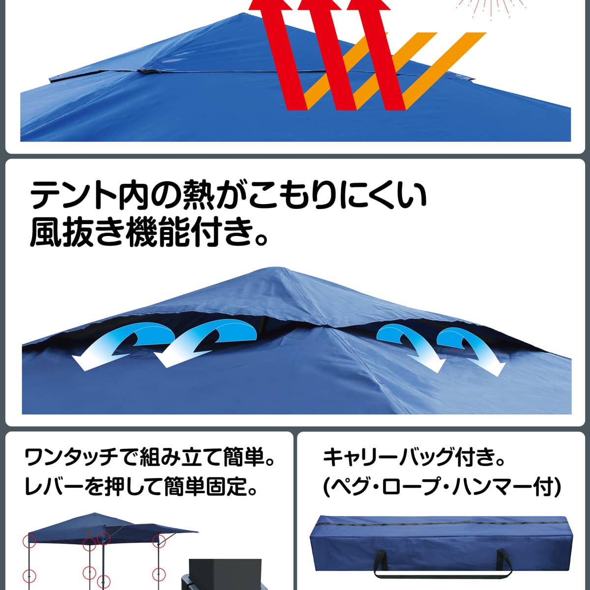 楽天市場】Field to Summit ウイングワンタッチテント300 FTSWN300