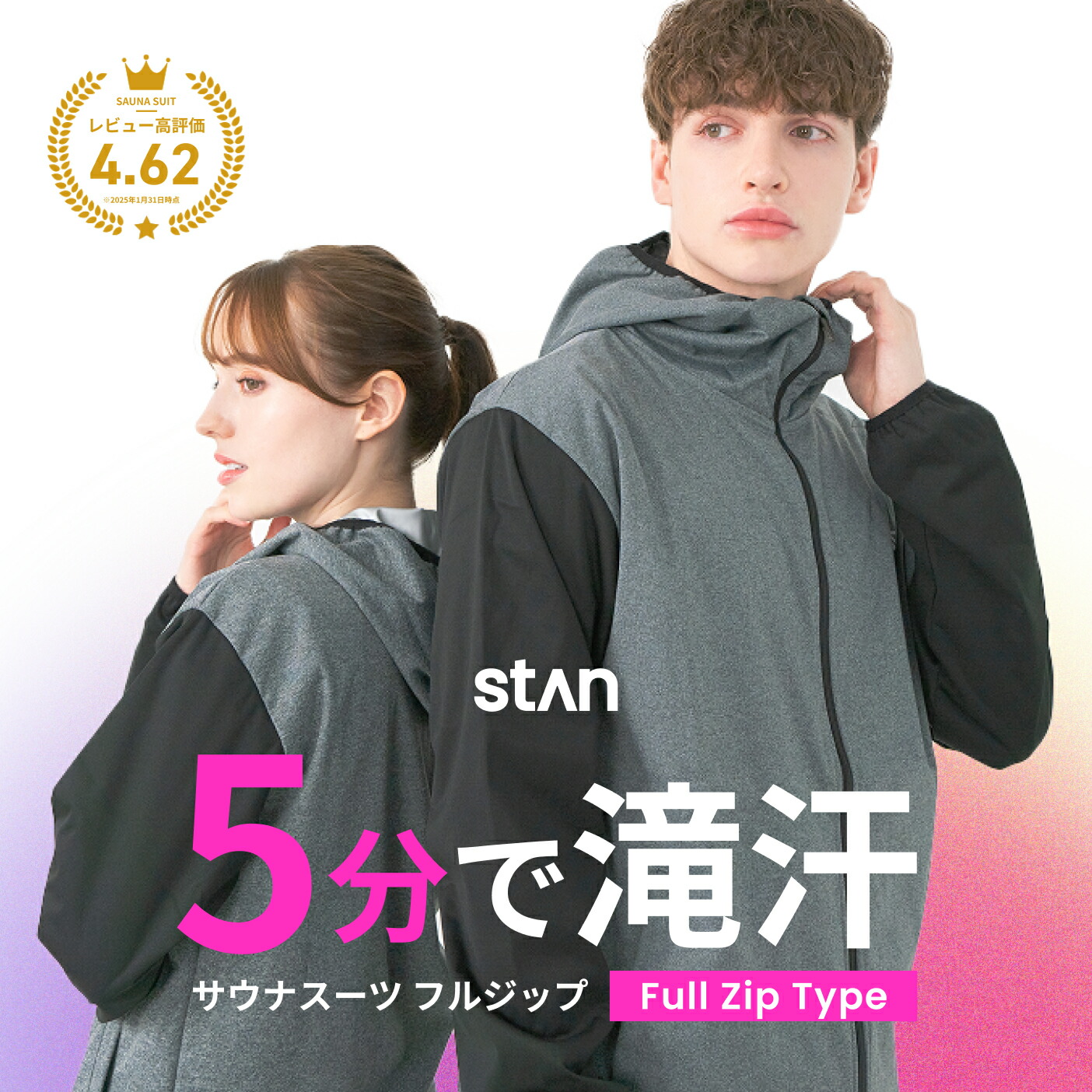 楽天市場】【スーパーSALE】25%OFFクーポン配布中【公式】発汗力No.1