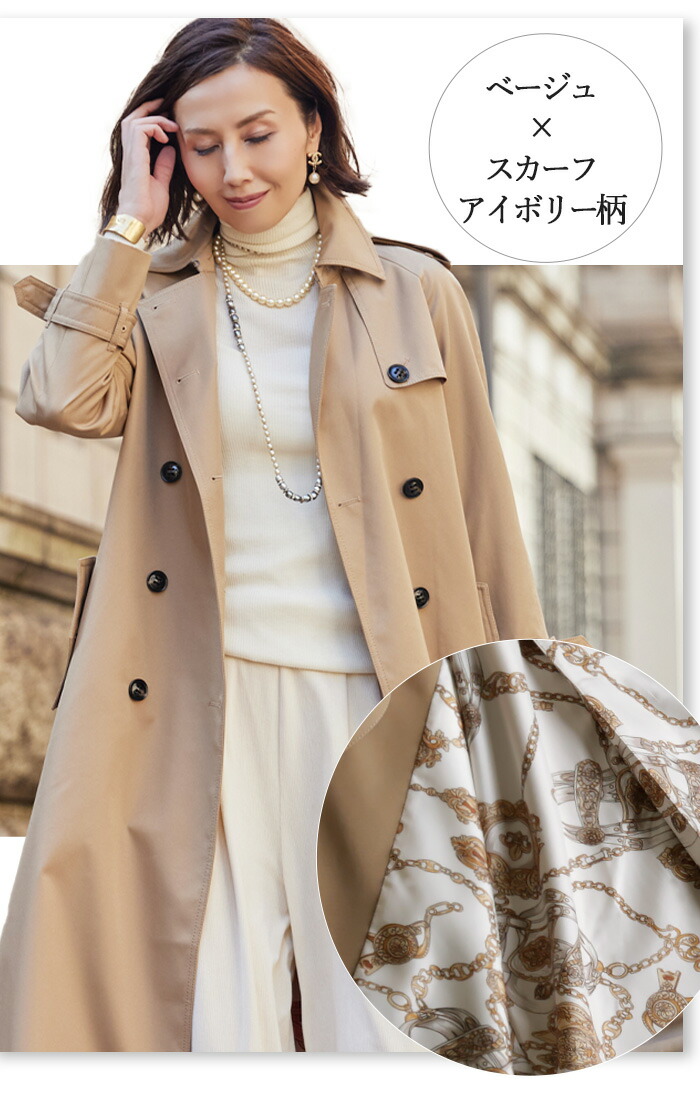 楽天市場】【特別クーポン配布中！】 当店オリジナル トレンチコート