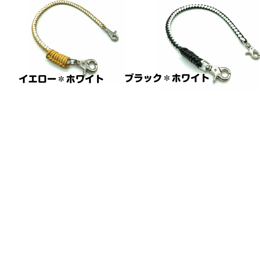 楽天市場】本革 手編み ウォレットチェーン 革 ショートタイプ 43cm