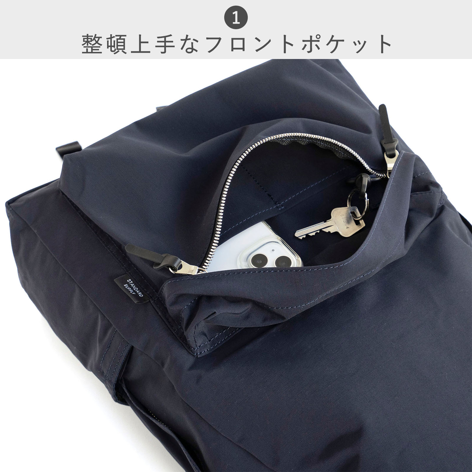 楽天市場】【公式ストア】スタンダードサプライ シンプリシティ