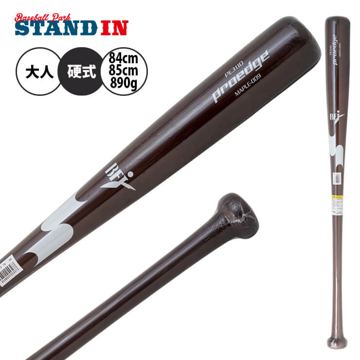 楽天市場】SSK 限定 硬式 木製バット メイプル プロエッジ 坂本 HS