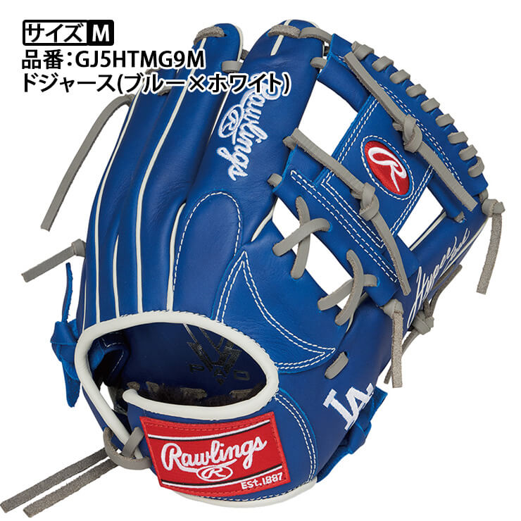 楽天市場】ローリングス 少年軟式 グローブ グラブ オールラウンド用