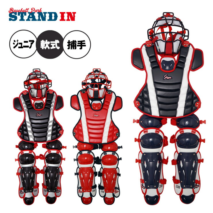 楽天市場】【捕手用具バッグ付き！】久保田スラッガー 少年軟式用