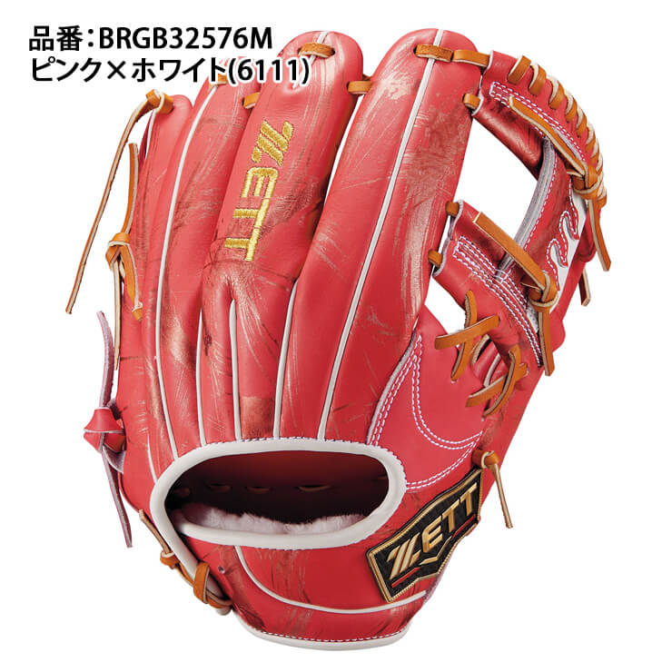 楽天市場】【2025母の日モデル】ゼット プロステイタス 限定 軟式