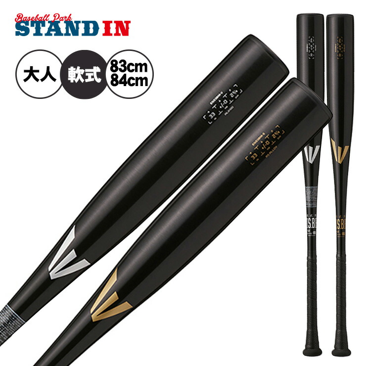 楽天市場】イーストン 軟式 金属バット BLACK MAGIC ブラックマジック