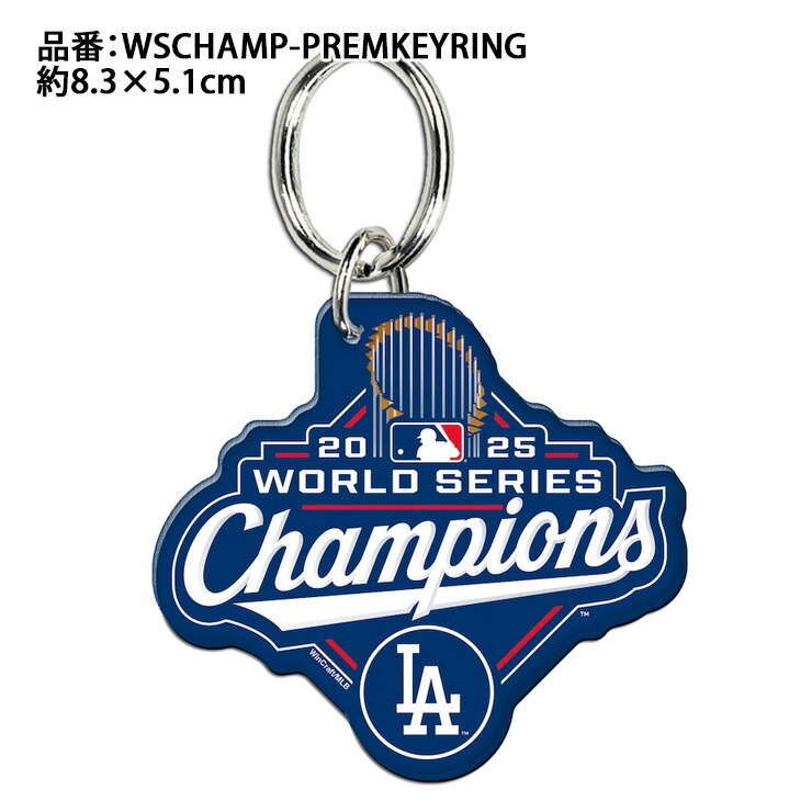 楽天市場】ドジャース 2025 ワールドシリーズ 優勝 グッズ プレミアム