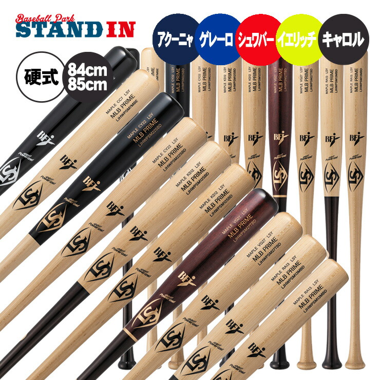 楽天市場】【2026モデル】ルイスビルスラッガー 硬式 木製バット MLB