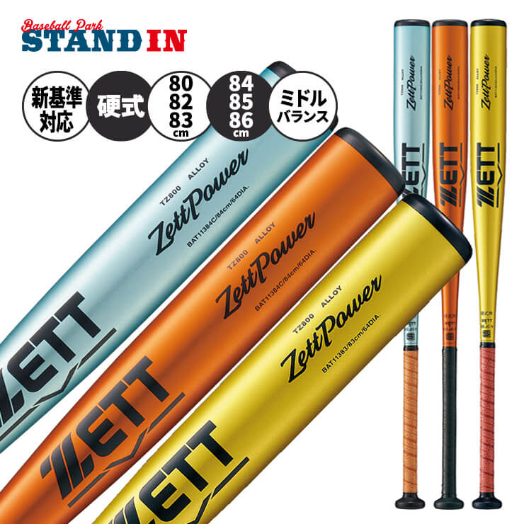 楽天市場】マルーチ marucci 新基準対応 硬式 金属バット J-CAT POWER