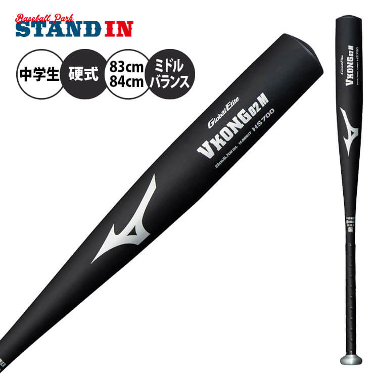 中日 谷繁元信 Nike M. Tanishige 木製バット 実使用 中日 谷繁元信