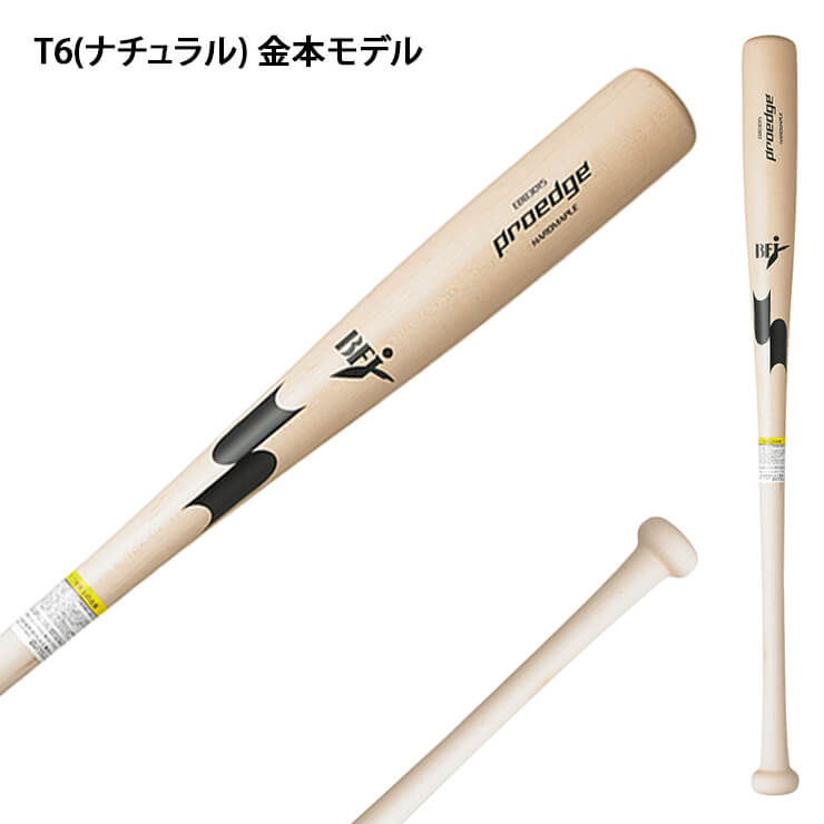 WORLD WIN プロモデル バット 中日ドラゴンズ落合博満モデル ミズノ