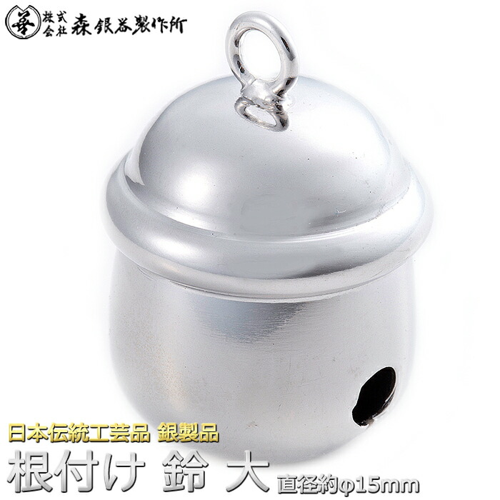 楽天市場】根付鈴 福鈴 鈴 すず 大サイズ 直径約15mm 銀製 ロジウム