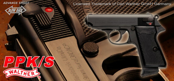 楽天市場】マルゼン ワルサーPPK/S BK : スカイスター