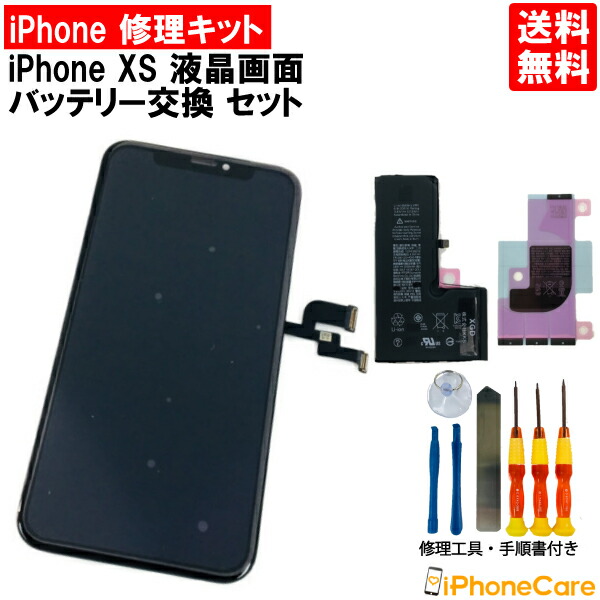 楽天市場】【iPhoneSE2 (第二世代) 修理セット】液晶パネル＋