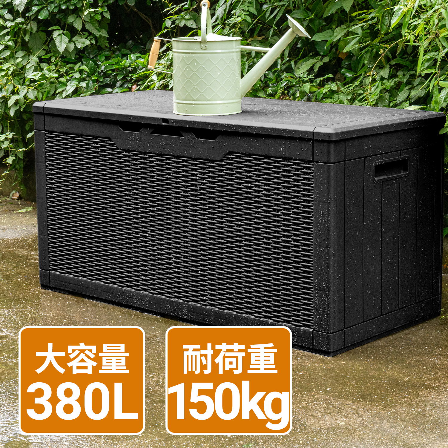 屋外用プラスチック収納ボックス 378L Amazon | Alebert｢アレベルト