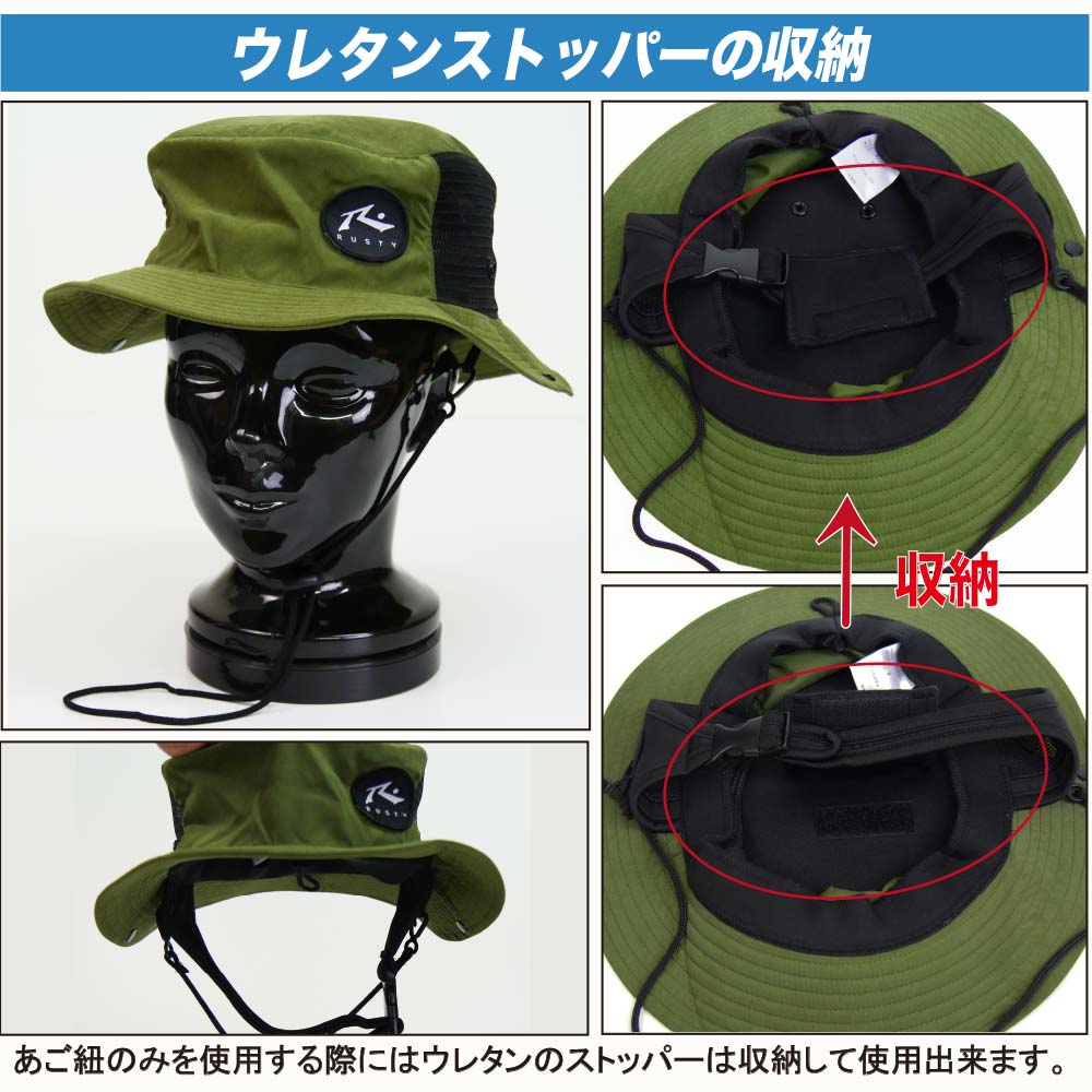 楽天市場】サファリハット 日焼け防止 サーフブランド ラスティー