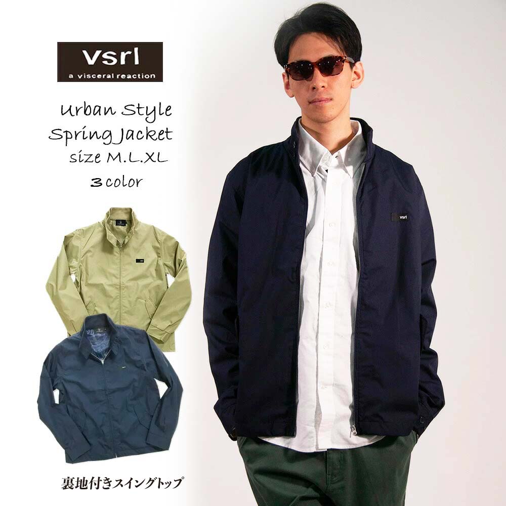 楽天市場】スウィングトップ ドリズラー 薄手 秋 ジャケット メンズ