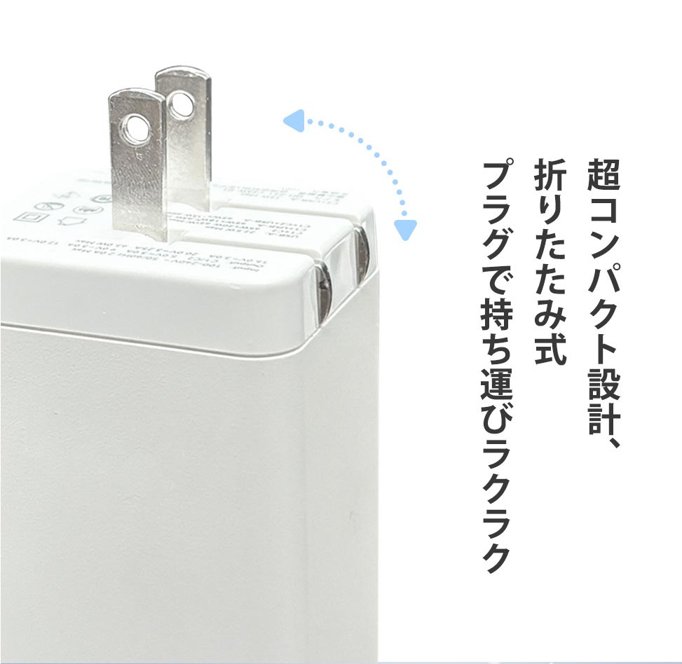 楽天市場】【 iPhone 16 ユーザー必携】iPhone16 充電器 65W PD充電器