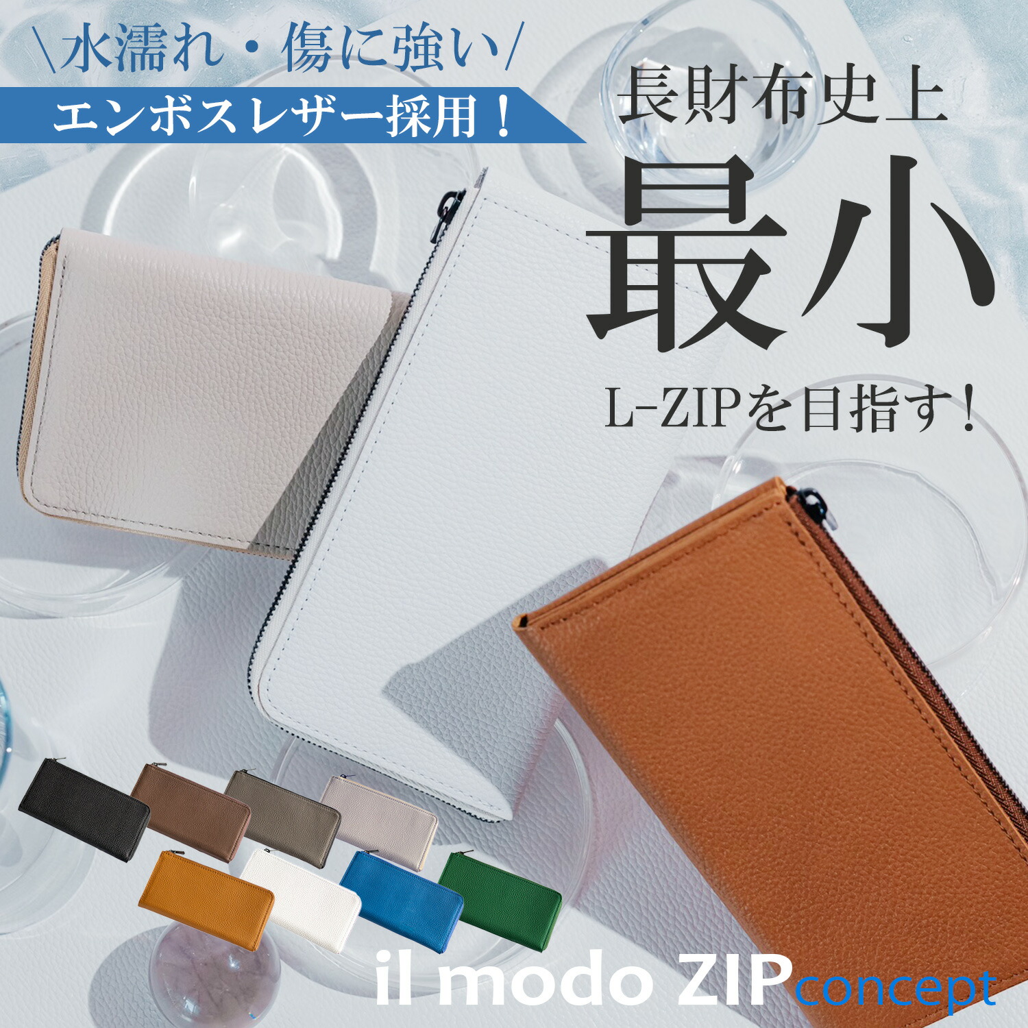 楽天市場 | STATUSY - 革財布・革小物のジャパンメイドブランド