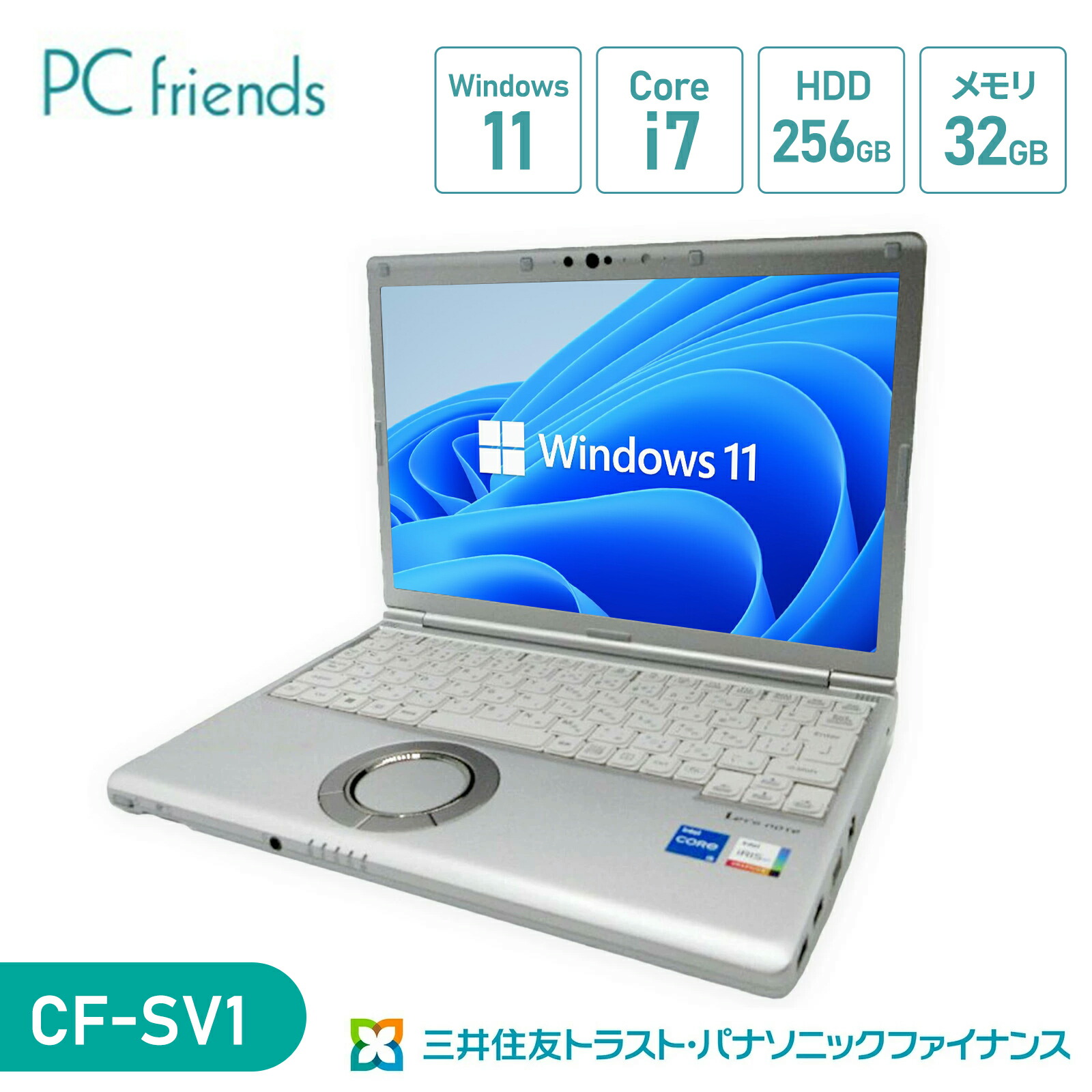 楽天市場】レッツノート lte（ノートPC｜パソコン）：パソコン・周辺